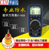 CEM Huashengchang DT-9928 waterproof household digital multimeter high precision industrial digital display Multimeter