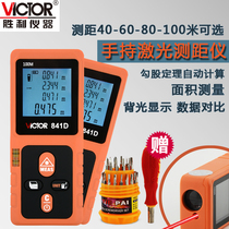 Victory hand-held laser electronic ruler High precision infrared rangefinder 40 100 meters measuring room meter distance measuring instrument