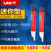 U-Lead UT13A UT13B Pen type electric meter pen UT12A UT12B UT12C Non-contact electric meter pen