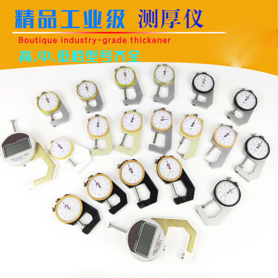 Ruler Xi thickness gauge Digital display thickness gauge Measuring pearl diameter caliper measuring steel plate thickness ruler flat head curved tip