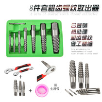 Screw remover faucet wire removal quick disassembly sliding wire broken pipe removal water pipe faucet removal