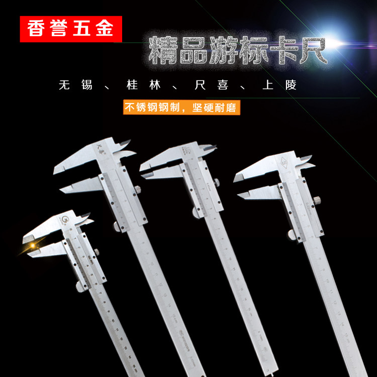 Rue Xi with Outer Diameter Diameter Deep Card Custom Card Meter 150-200-300