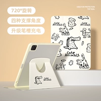 [720 градусов Вращающаяся акриловая задница √ анти -покрытая толщина 3 мм √ с граф -граффити -группой животных