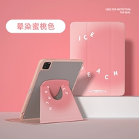 [720 градусов вращающаяся акриловая плана √ анти -покрытая толщина 3 мм √ с слотом для ручки] персиковый цвет