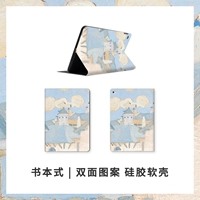 Castle Blue Cloud Duo |