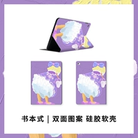 Back Fart Duck (Purple) (книга мягкая оболочка)