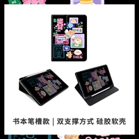 Chobby Love Bear 丨 Книга книги