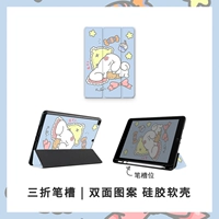 Princess Big Ear Dog 丨 iPad трехкратный штраф -слот