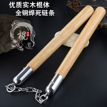 Wooden solid wood wood for adults and children two-two nunchucks for training advanced Bruce Lee performances for beginners