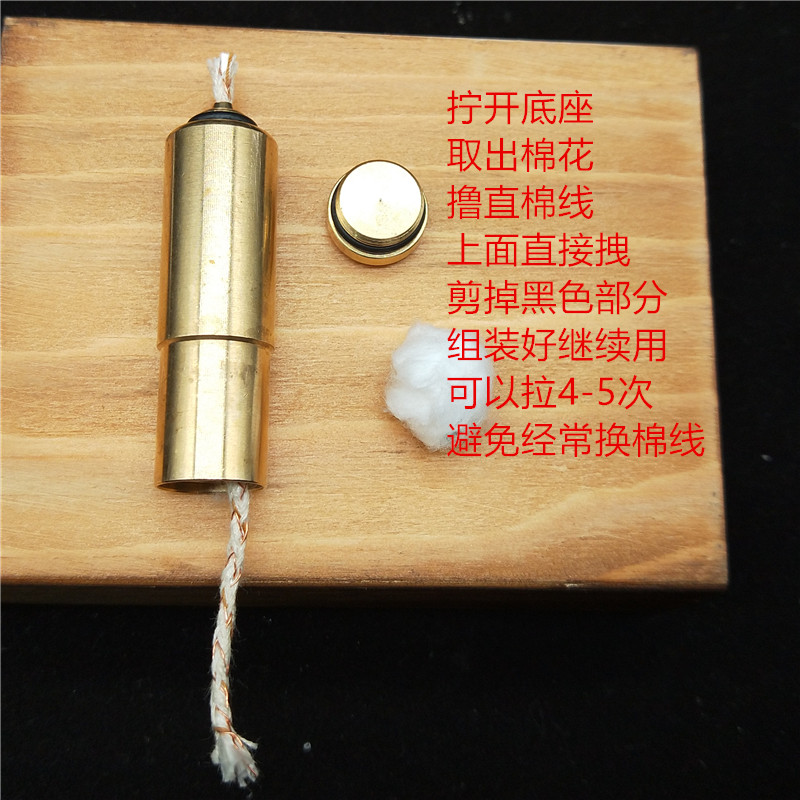 Áo IMCO yêu mát mẻ nhẹ hơn tinh khiết đồng lót 6700 cổ điển hàng tồn kho dầu hỏa cổ mài phụ kiện chống gió - Bật lửa những chiếc bật lửa độc và lạ