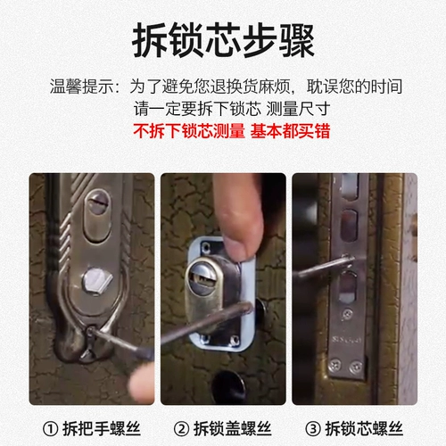 Новая материнская жемчужная антиофтефляция дверной замок ядер Super C -Level Universal Home Door -House Door Iron Door Maneing Heart All Copper B