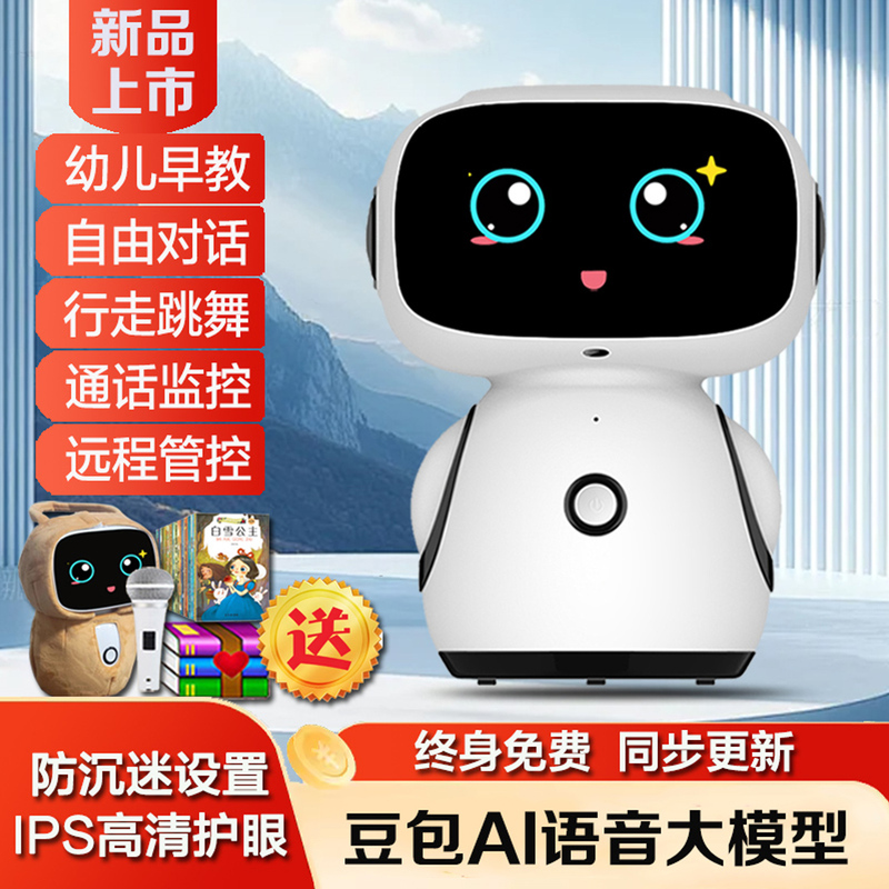 Meow Meow Fox Early Education Machine Dialogue Children's Intelligent Robot Boys and Girls Companion Baby Toy Enlightenment Learning Machine