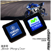 22 motorcycle modified racing special brake oil pot sleeve clutch oil pot sleeve R15R25R3R6R7R1MT10SP