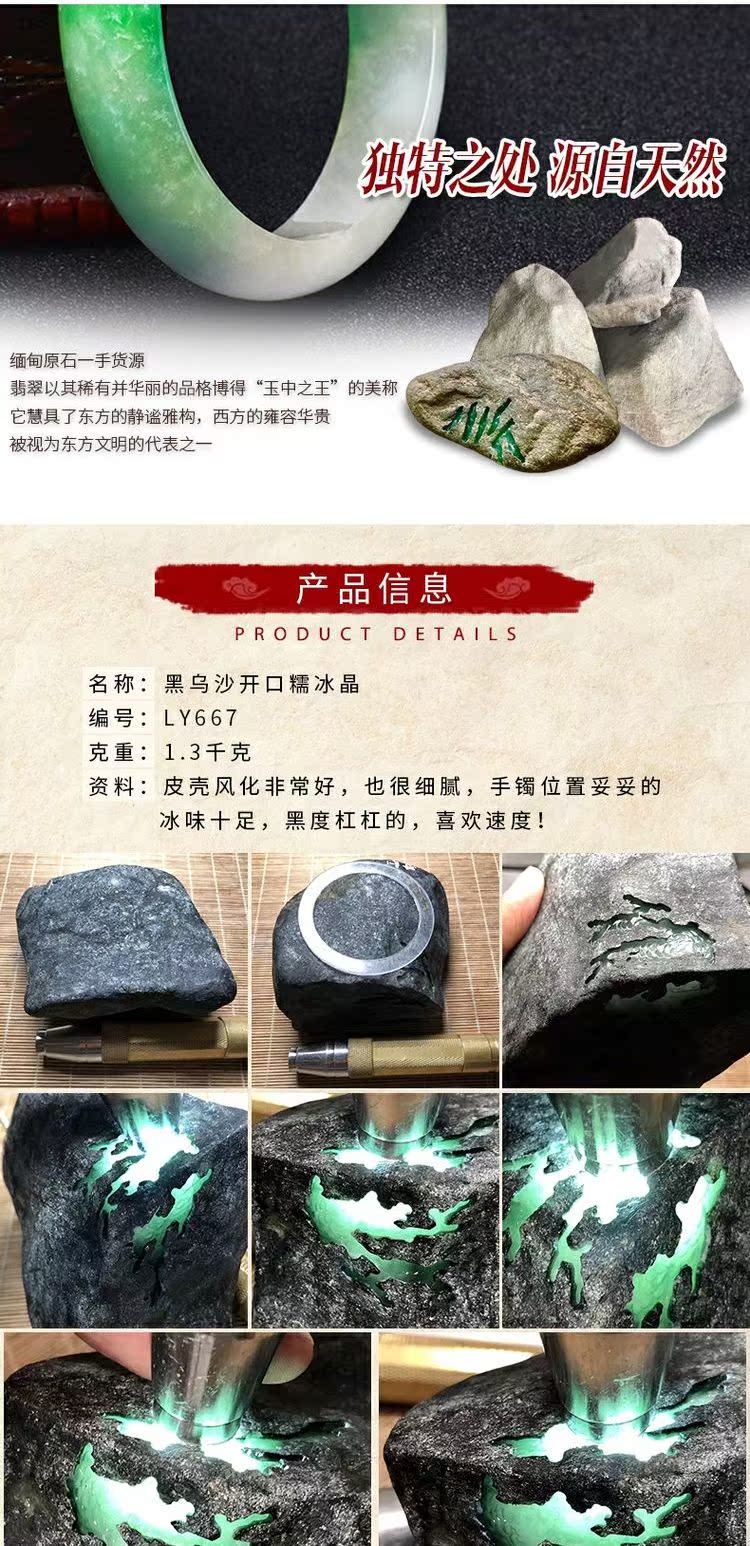 Nomeline Emerald Stone Taobao Phòng khách Myanmar Jade Mông Cổ Vòng đeo tay bán sáng Old Pit Ice - Vòng đeo tay Cuff vòng tay vàng nam