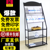 New products 5 floors Magazine containing shelves Pulleys Mobile Book Racks shelves Single-page colourful page containing floor press shelf
