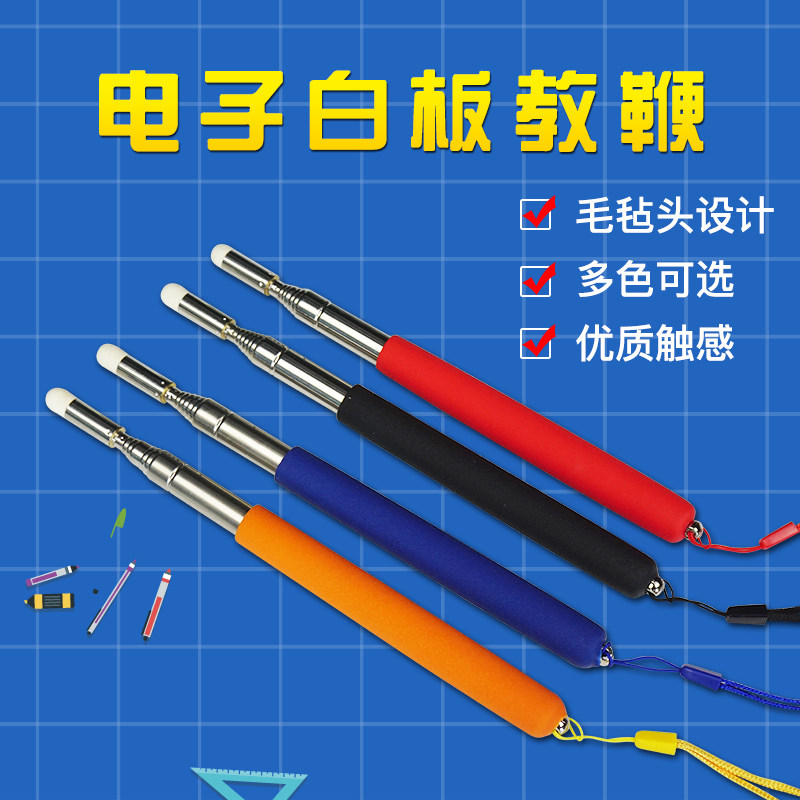 Teaching telescopic teaching whip teacher class teaching whip stainless steel baton teaching stick with telescopic teaching stick 1 m