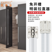 Free Notching Cabinet Door Pull Straightener Door Panel straightener Ming-fit cabinet door anti-deformation aligner aluminium alloy press straight strip