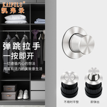 Tatami bounce handle drawer recessed invisible modern simple cabinet door round spring zinc alloy concealed handle
