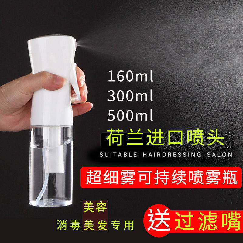 Upgrade Spray Bottle Face Moisturizing Makeup Water Spray Bottle Alcohol Disinfection High Pressure Ultra-fine Mist Spray Pot Rational moisturizing