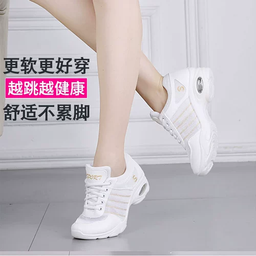 Белая обувь, танцующие туфли, коллекция 2023, мягкая подошва