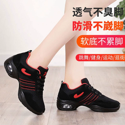 Спортивная летняя белая спортивная обувь, танцующие туфли, мягкая подошва, против усталых ног