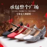 Серебряная высокая обувь, танцующие туфли, мягкая подошва, для среднего возраста, против усталых ног