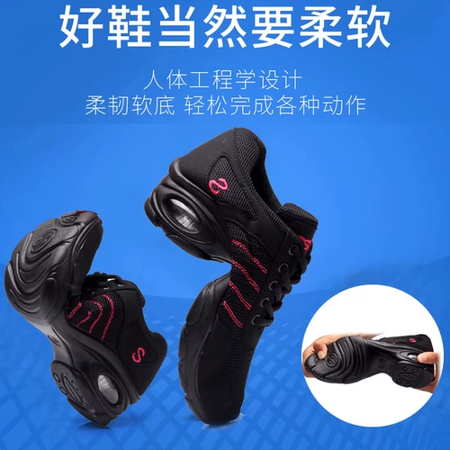 Белая обувь, танцующие туфли, коллекция 2023, мягкая подошва