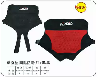 Rod fishing seat cushion butt pad fishing dragon boat protection hip mat skiing men's and women's trouser cushion net dot non-slip