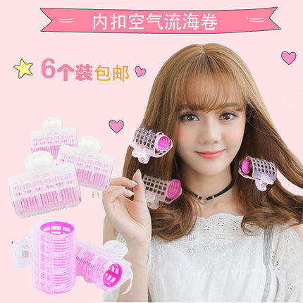 Curly sea curly hair Hair God lazy Man net red air Liusea curly hair cylinder Unhurt Hair Inner Button Curly Hair self-adhesive roll