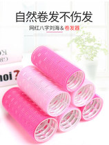 Net red eight-character bangs curling hair tube air styling curly hair artifact lazy people inner buckle curly hairclip plastic does not hurt hair