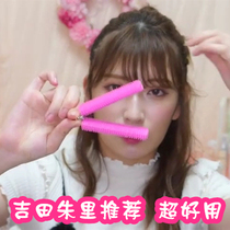 Japan Yoshida Juri recommends bangs roll bangs shape hairclip air bangs Net red eight-character bangs lazy God