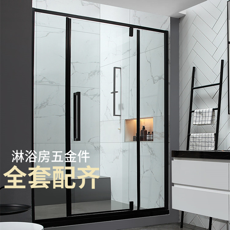 Trendy Shower Room Straight-Line Stainless Steel Bathroom Door Full Set of Accessories Bathroom Glass Partition Hardware Trendy Shower Room Straight-Line Stainless Steel Bathroom Door Full Set of Accessories Bathroom Glass Partition Hardware
