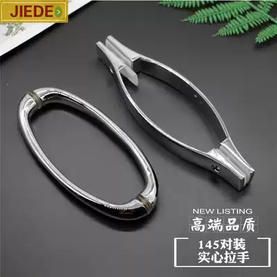 Shower room handle sliding door glass door handle zinc alloy solid bathroom sliding door pair handle handle hole distance 145mm