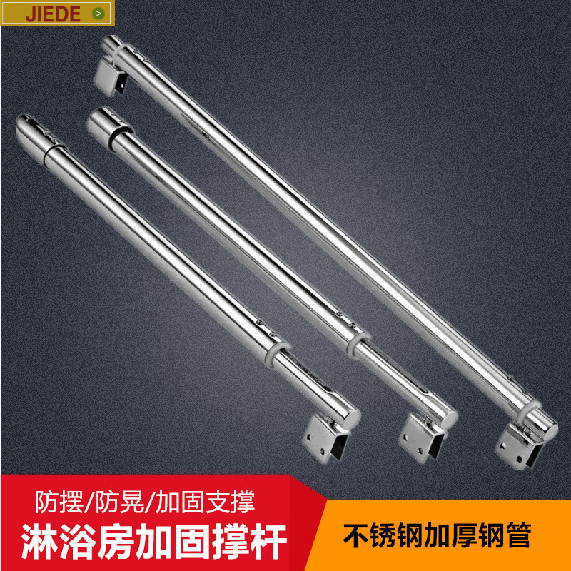 Shower Room Accessories Bathroom Pull-Lever Fixed Rod Telescopic shower room Connection with five gold accessories Telescopic Rod Thickening