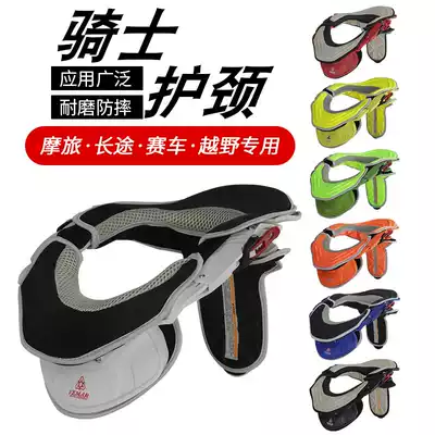 VEMAR off-road long-distance locomotive neck protection Racing rally anti-fall protective gear Neck protection locomotive field motorcycle travel protection