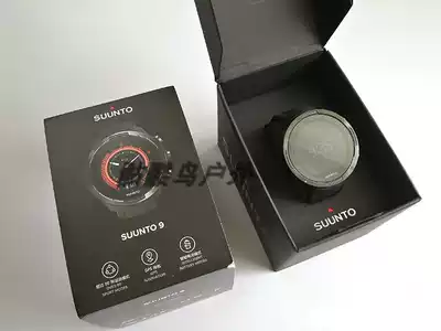 Suunto Songtuo 9 Baro National Bank Chinese professional sports intelligent photoelectric heart rate outdoor swimming running watch