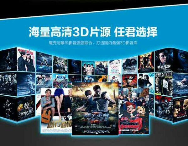 Lunettes 3D      - Ref 2623736 Image 8