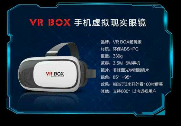 Lunettes 3D      - Ref 2623736 Image 19