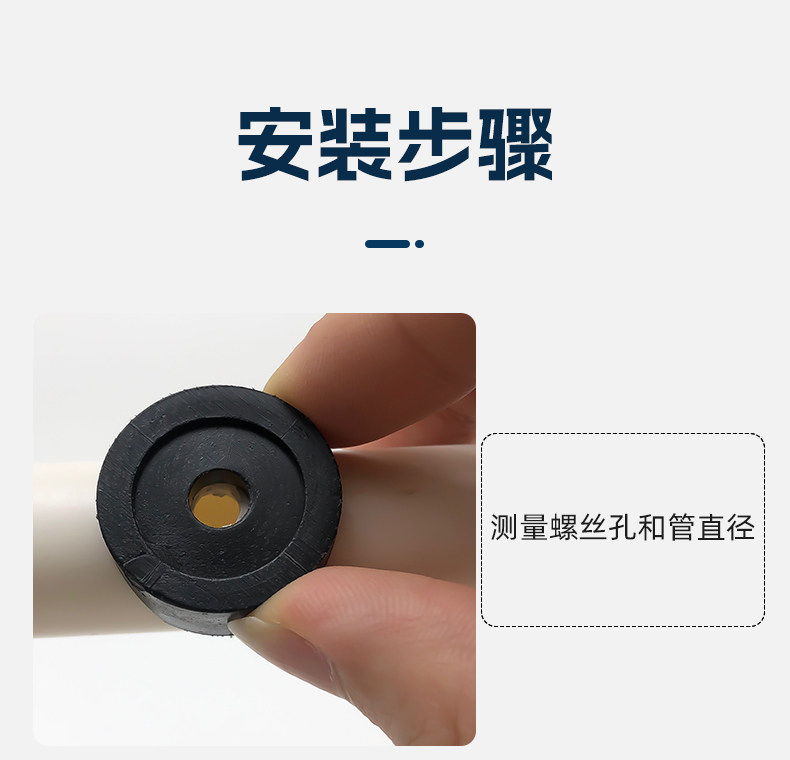 Arc plastic washer gaskets for tightening round tube size from 12mm to 60mm 8