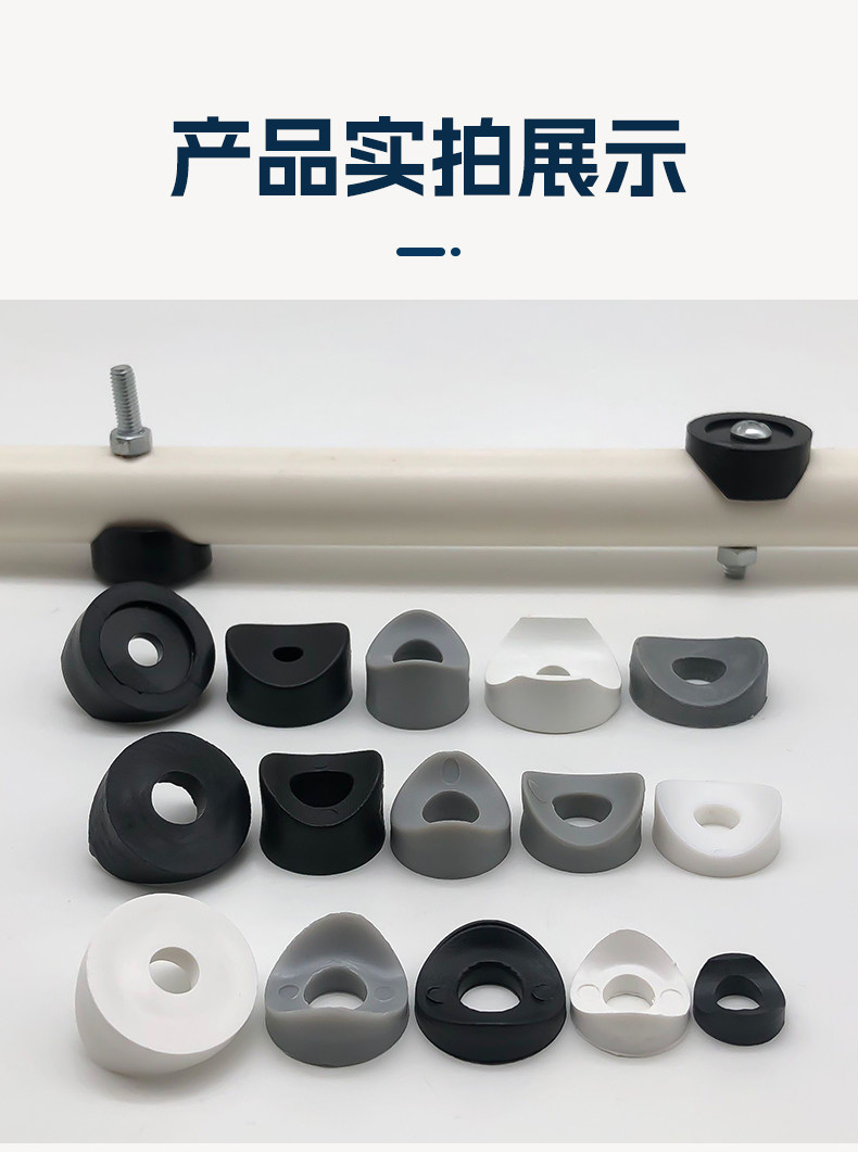 Arc plastic washer gaskets for tightening round tube size from 12mm to 60mm 10