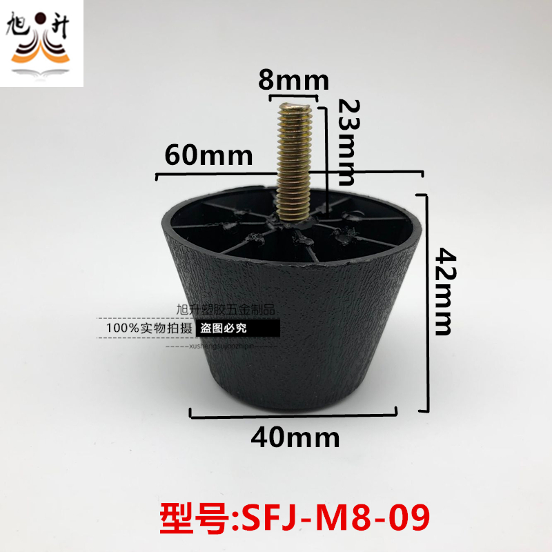 phần sofa chân nhựa chân hỗ trợ chân sofa dày tròn vuông trượt mat điều chỉnh chân ghế sofa vít - Ghế sô pha ghế sofa góc