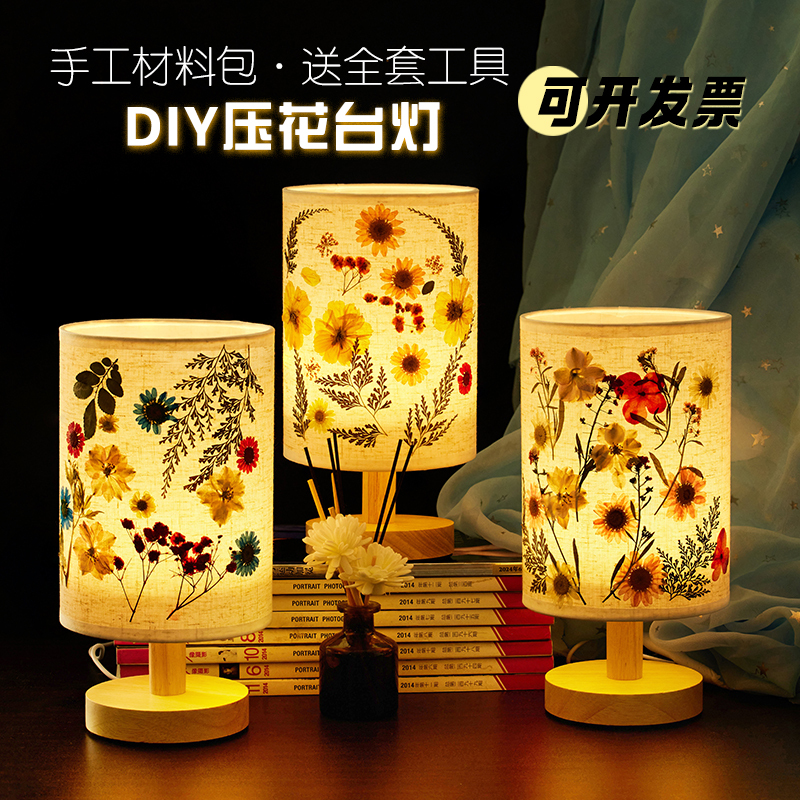 Mother's Day Embossed Table Lamp DIY Material Kit Children's Handmade Night Light Team Building Salon Activity Creative Gift