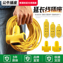 Bull Row Plug Type Car Charging Extended Line Two - plug - in Super - Long Power Cord 20m Outdoor Socket