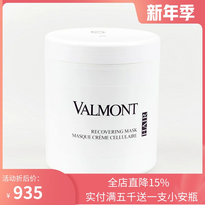 Spot Fallman soft silk repairing hair film 1000ml 500ml Courtyard with bright mining antioxidant repair surface fiber-Taobao