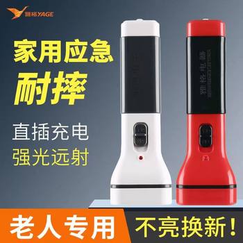 Genuine yager strong light flashlight is rechargeable and durable