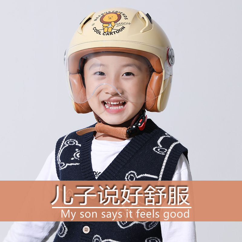 Children's helmet Boys and girls safety helmet winter four season General Child Helmet electric car 3c certification