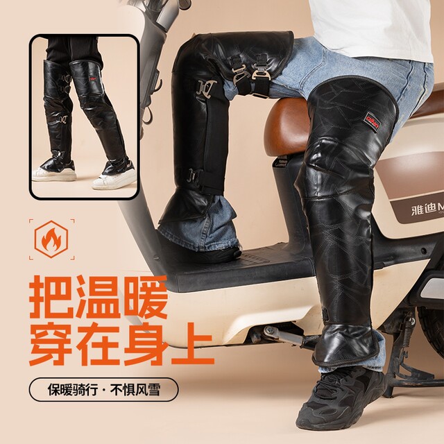 Electric motorcycle winter knee pads, warm and windproof leg pads