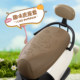 Electric motorcycle waterproof and sun protection seat cover for all seasons