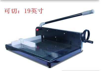 Shen Guang A2 thick layer paper cutter 19 inch paper cutter A2 heavy duty paper cutter Thick paper cutter