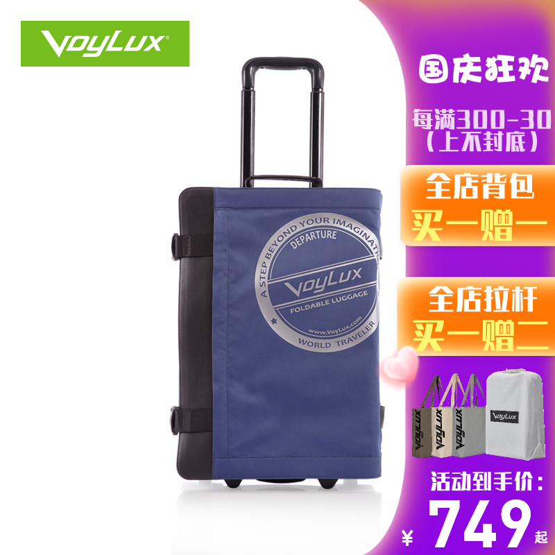voylux foldable luggage